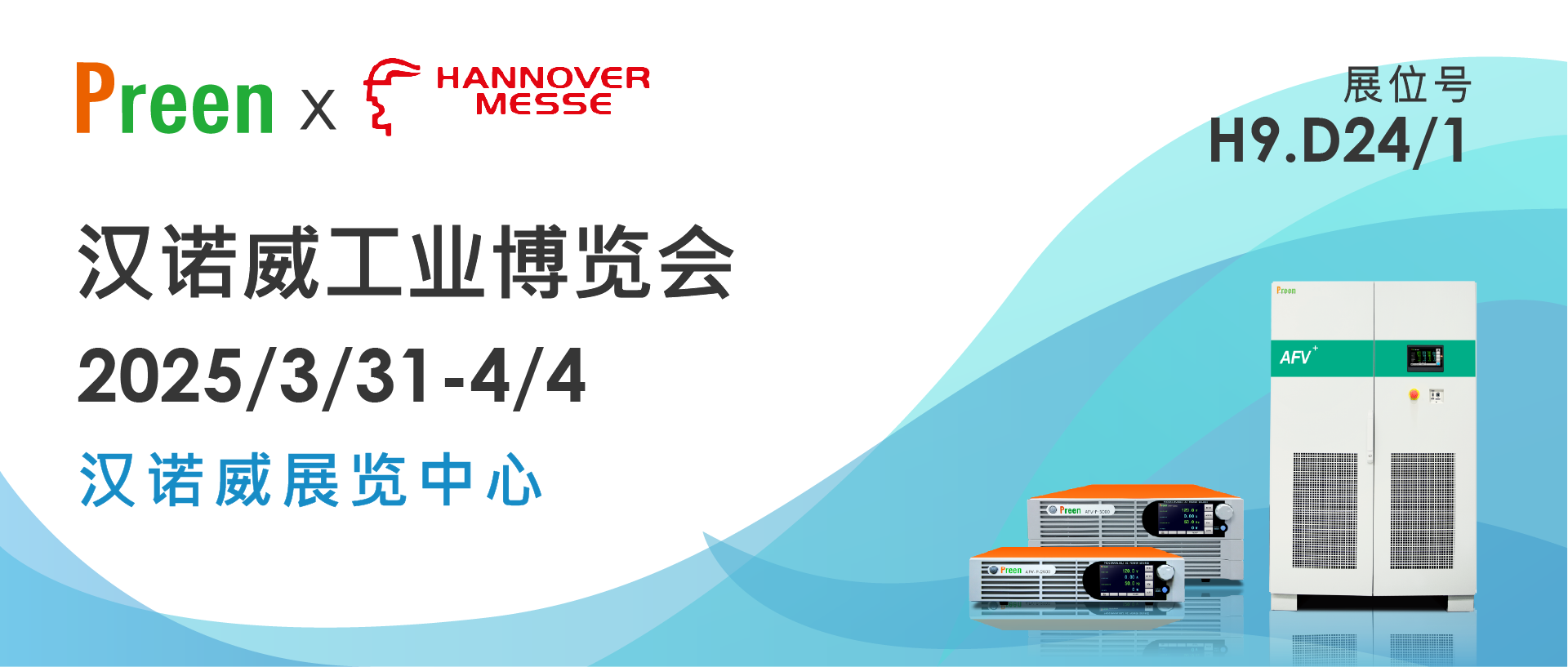 Banner_1920-817_CN.png