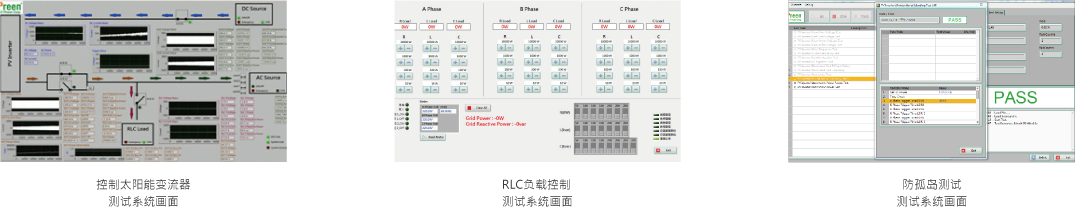 圖型介面軟體，測試容易上手_CN.png